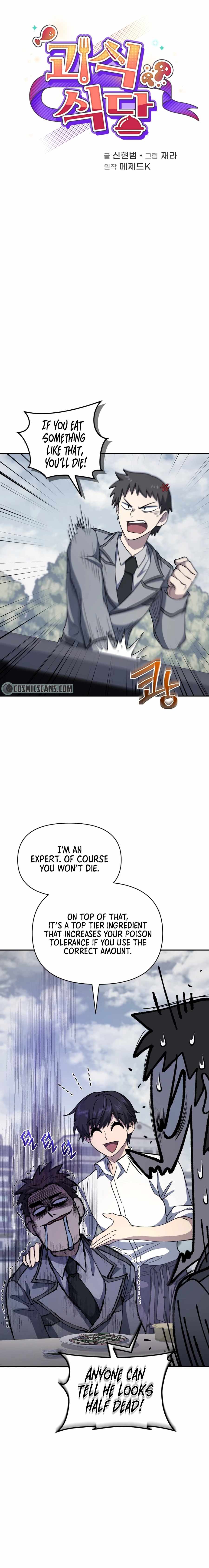 Bizarre restaurant Chapter 23 4